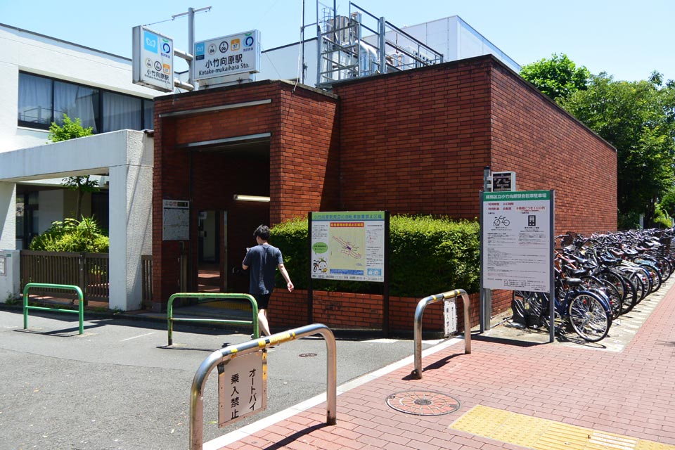東京メトロ小竹向原駅