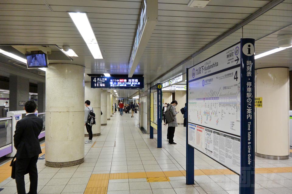 東京メトロ九段下駅ホーム