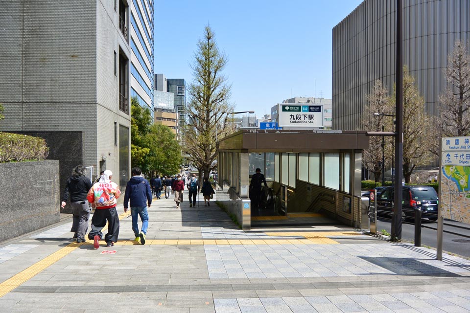 東京メトロ・都営地下鉄九段下駅前