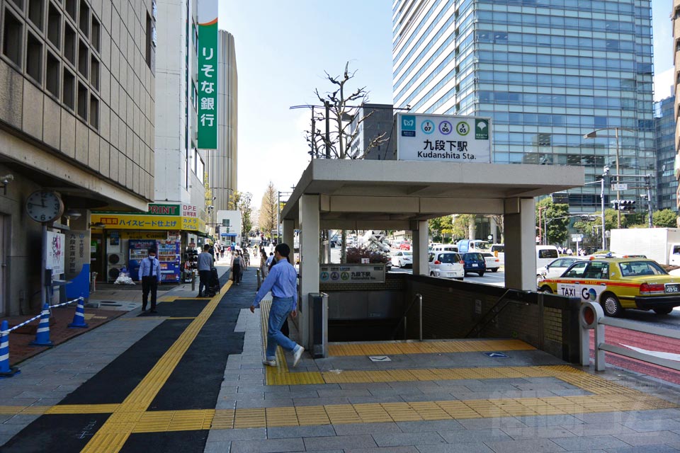 東京メトロ・都営地下鉄九段下駅前