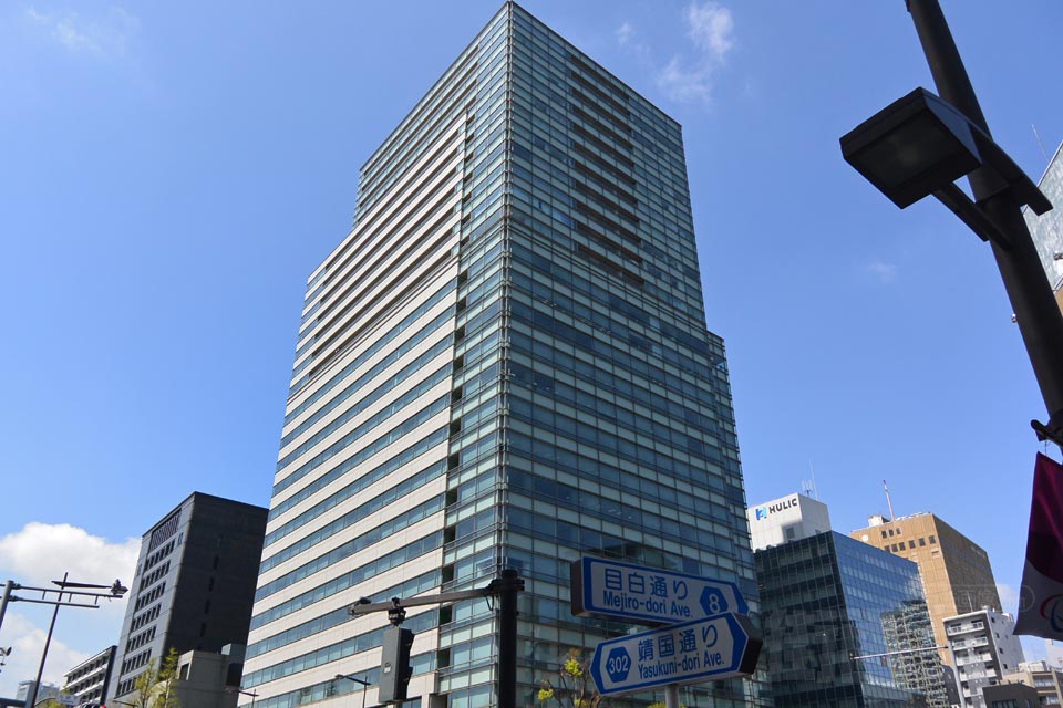 北の丸スクエア
