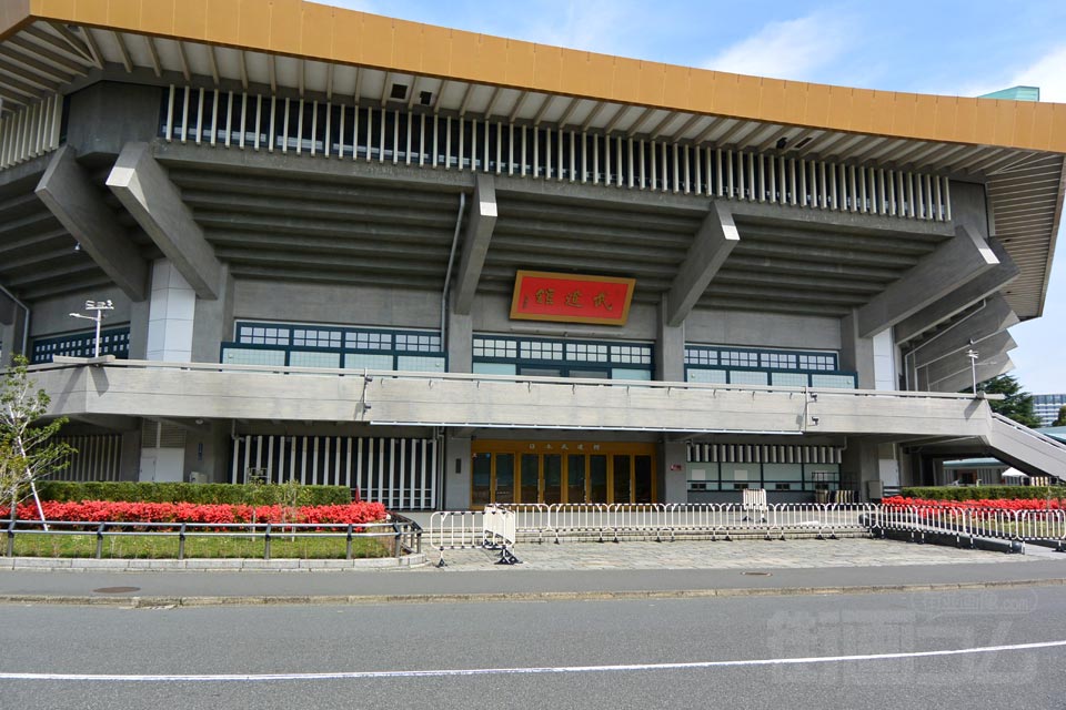 日本武道館