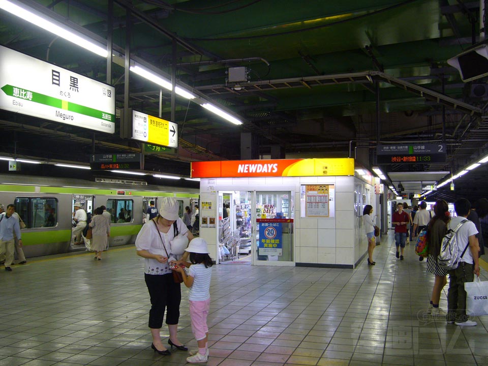 JR目黒駅ホーム写真画像