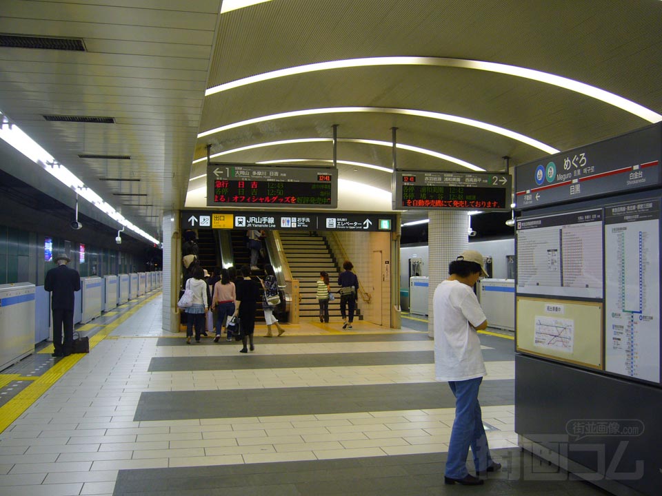 東京メトロ・都営・東急目黒駅ホーム写真画像