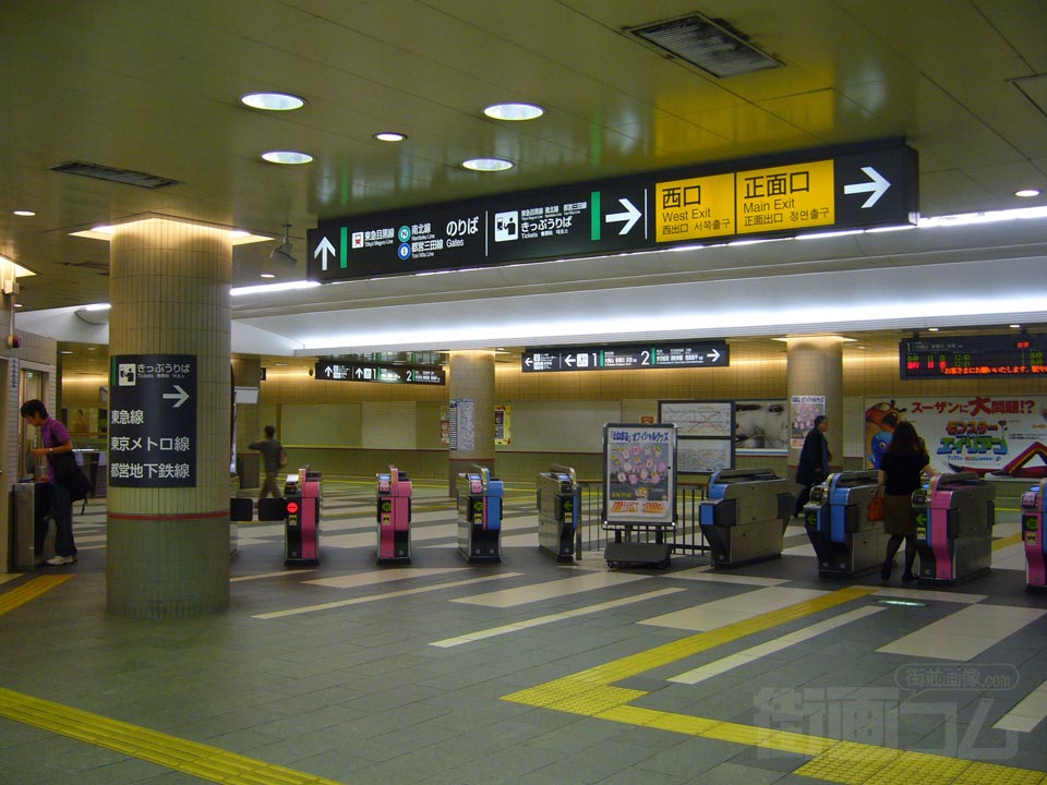 東京メトロ・都営・東急目黒駅改札口写真画像