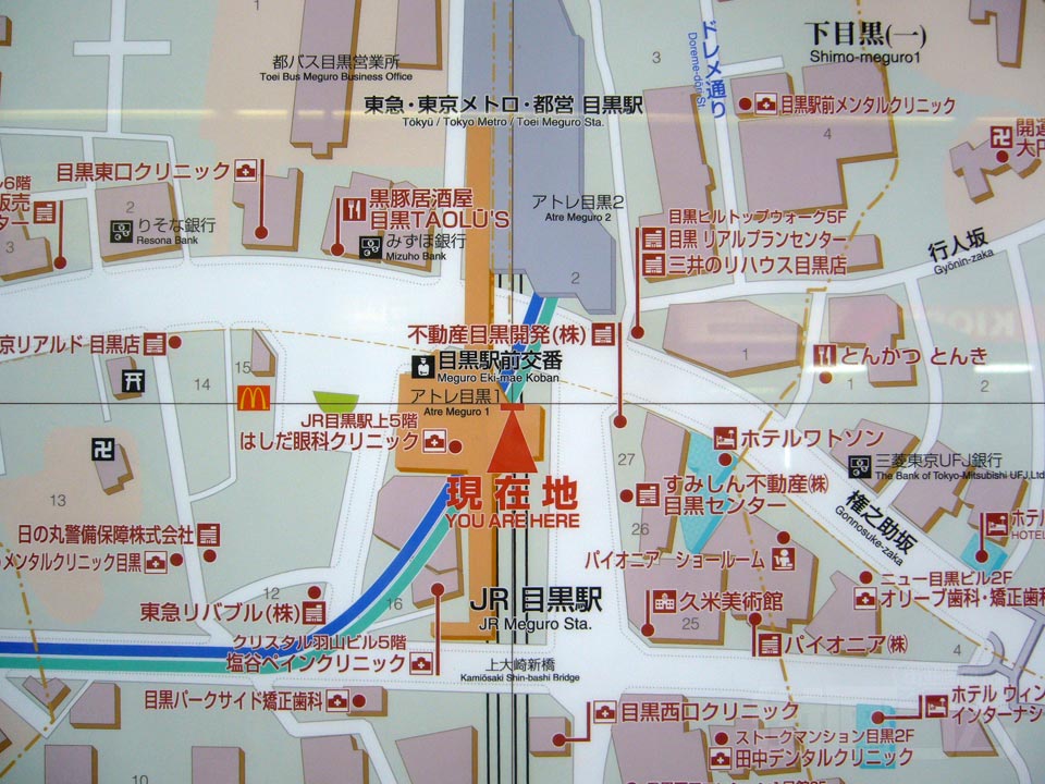 東京メトロ・都営・東急・JR目黒駅前周辺MAP写真画像