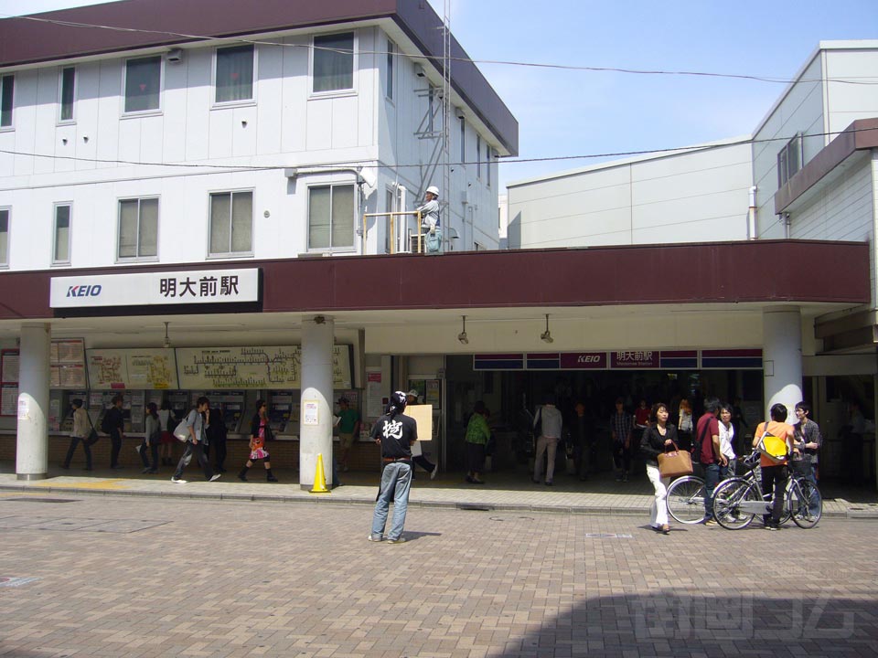 京王明大前駅前写真画像