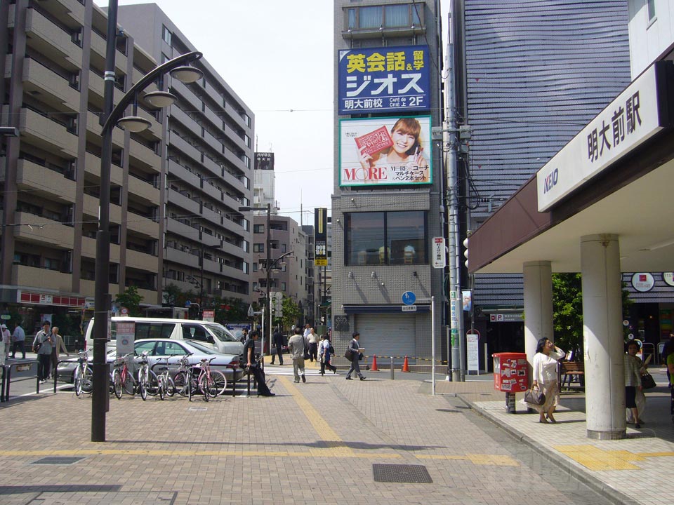 京王明大前駅前写真画像