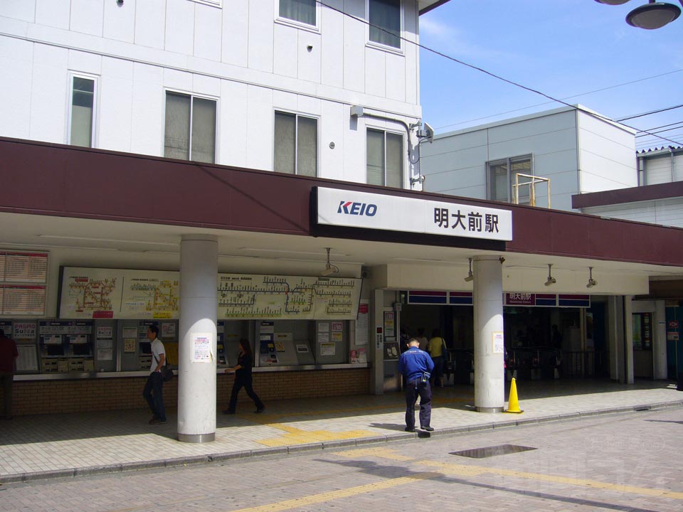 京王明大前駅前写真画像