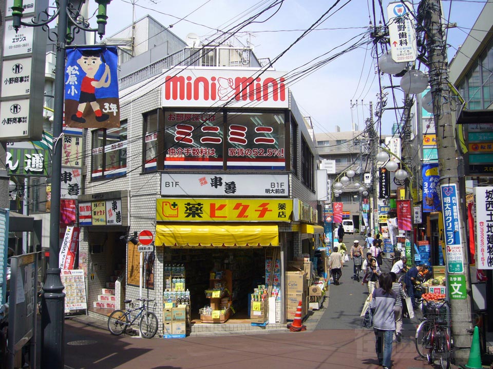 明大前商店街写真画像
