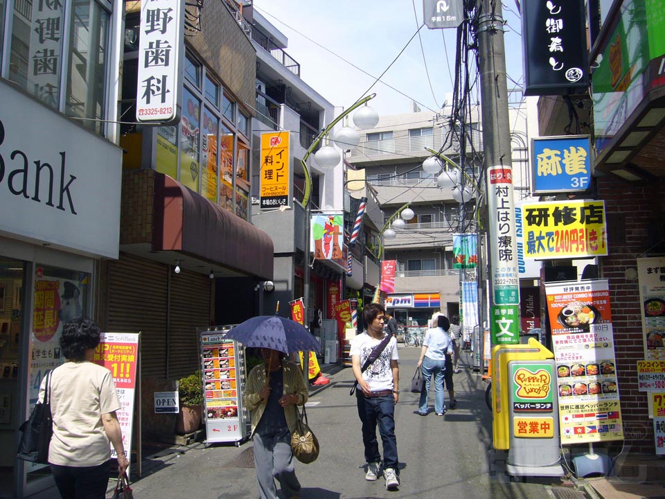 明大前商店街写真画像