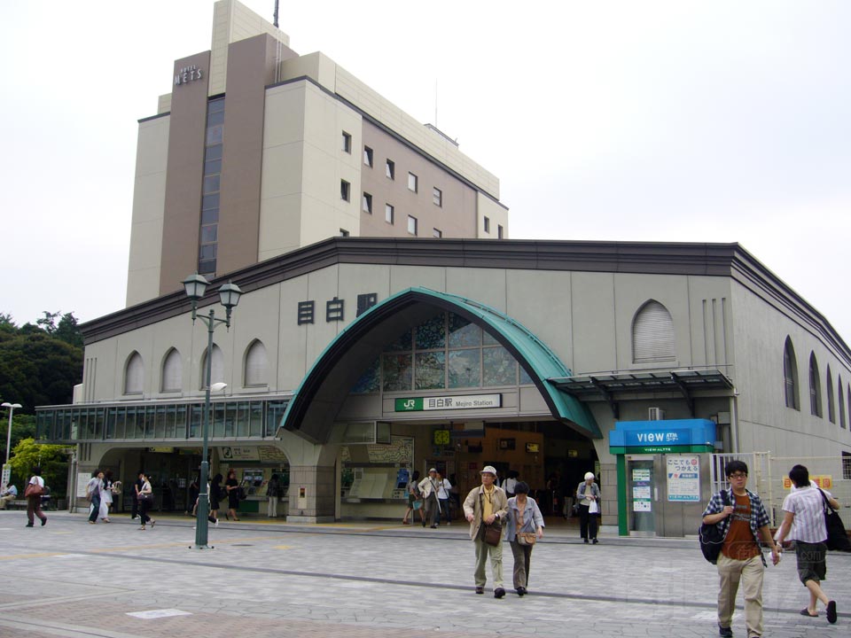 JR目白駅写真画像