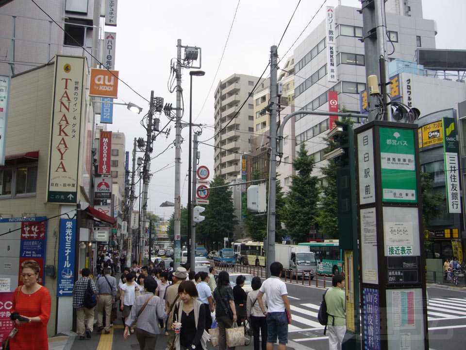 目白駅前交差点写真画像