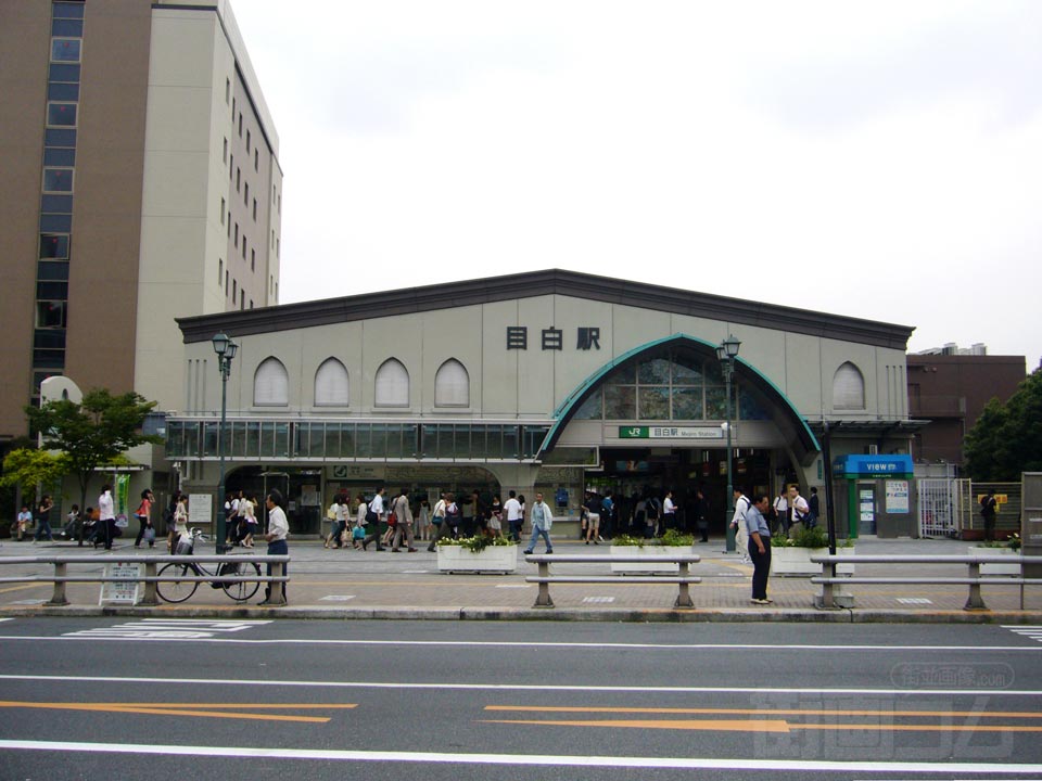 JR目白駅前写真画像
