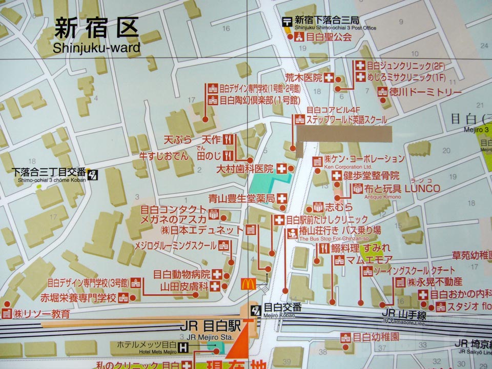 JR目白駅周辺MAP写真画像