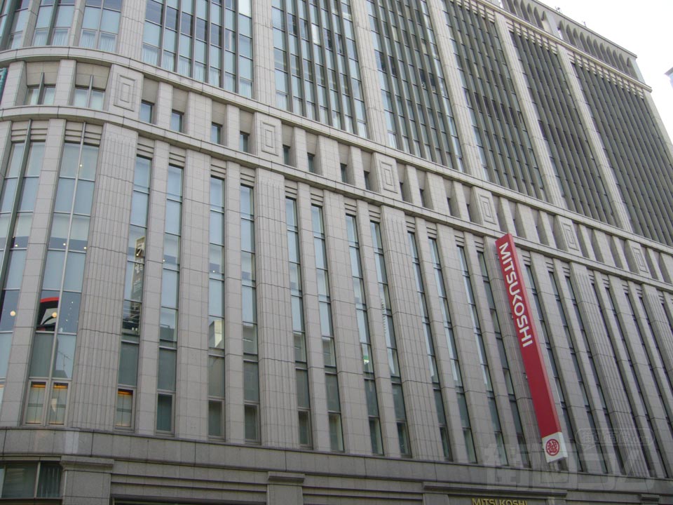 日本橋三越新館