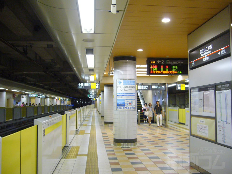 東急武蔵小山駅ホーム写真画像