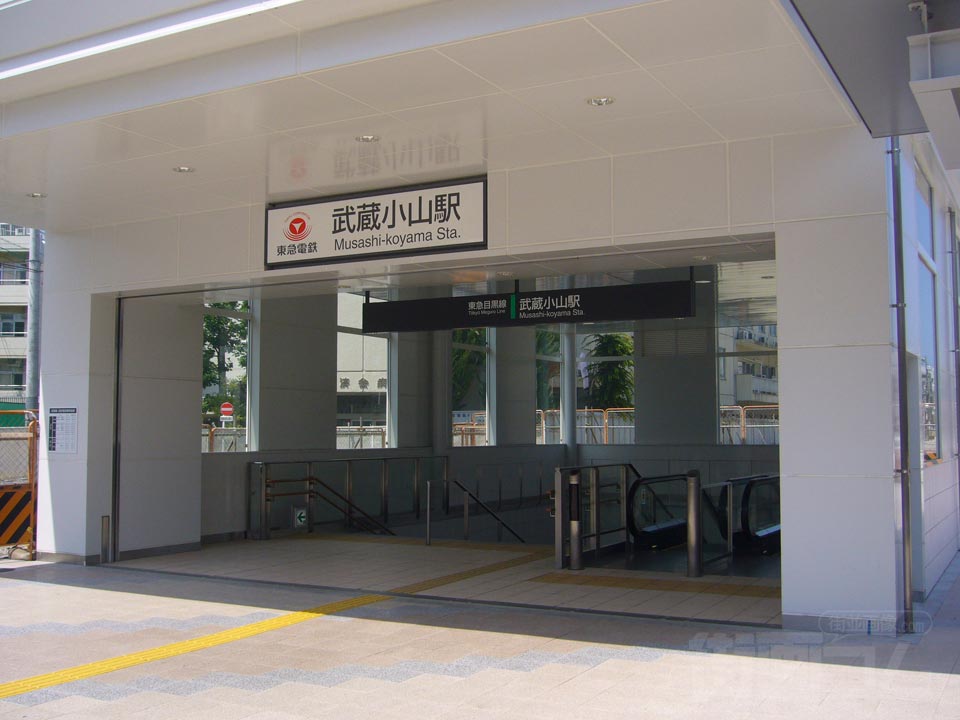 東急武蔵小山駅西口写真画像