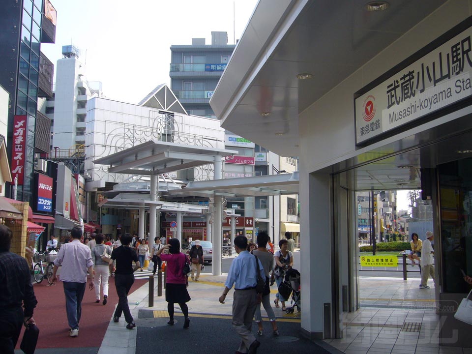 東急武蔵小山駅東口前写真画像