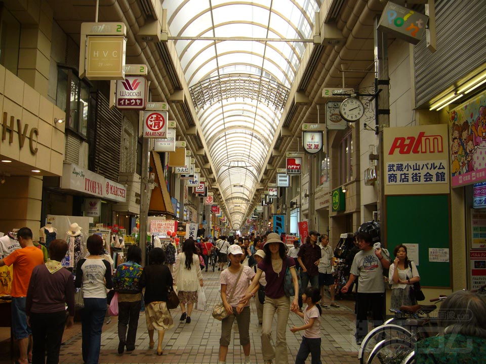 武蔵小山商店街パルム２写真画像