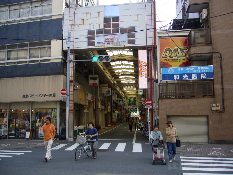 武蔵小山商店街パルムＧ１写真画像