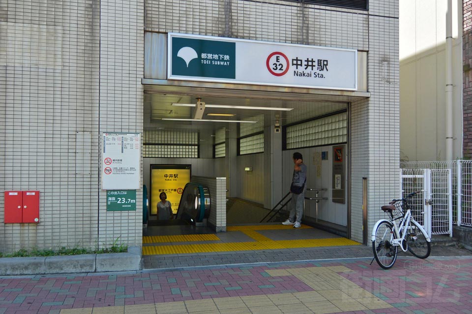 都営地下鉄中井駅