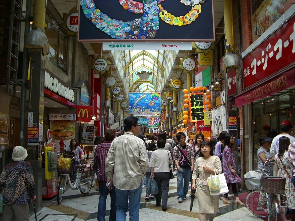 中野サンモール商店街