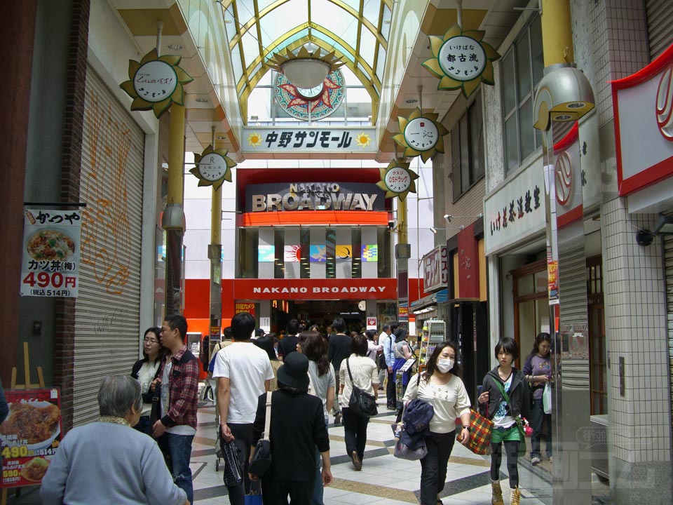 中野サンモール商店街