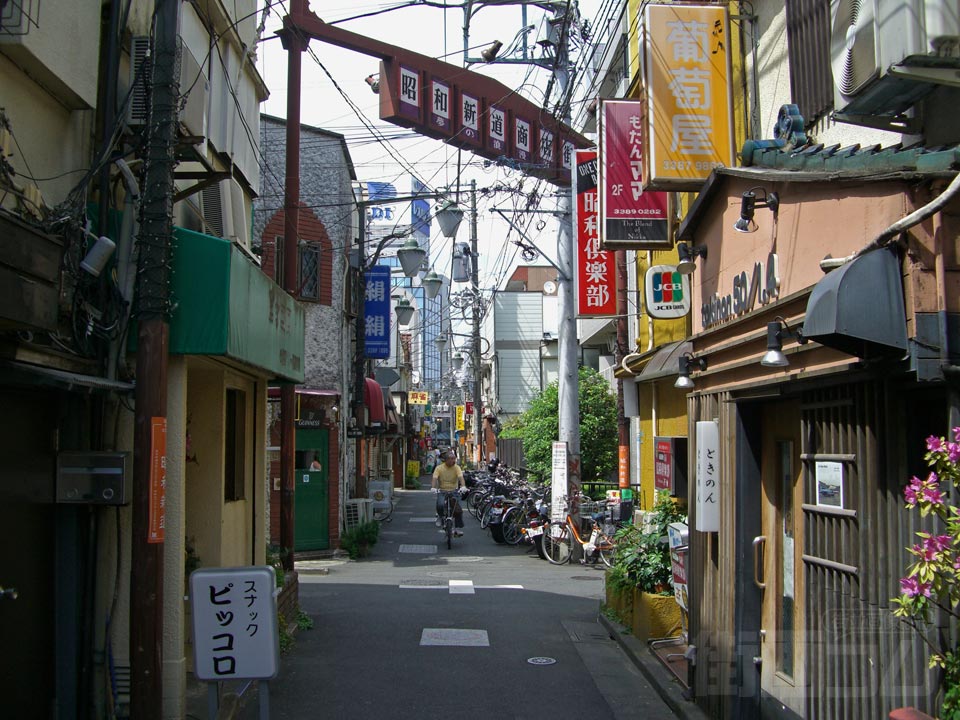 昭和新道商店街