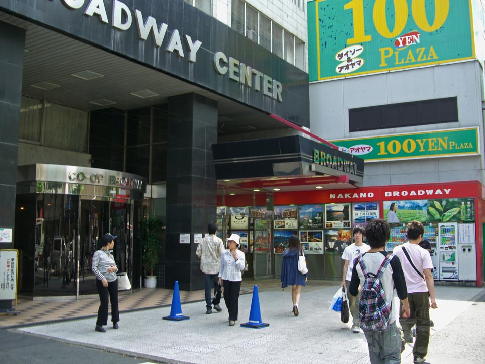 中野ブロードウェイ