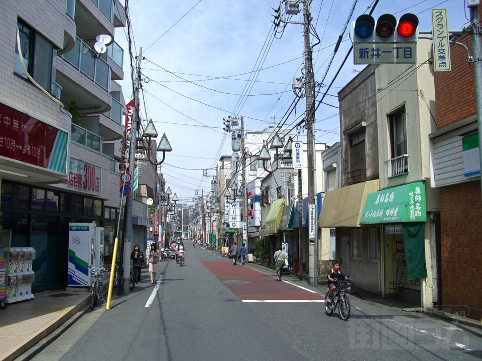 新井一丁目交差点
