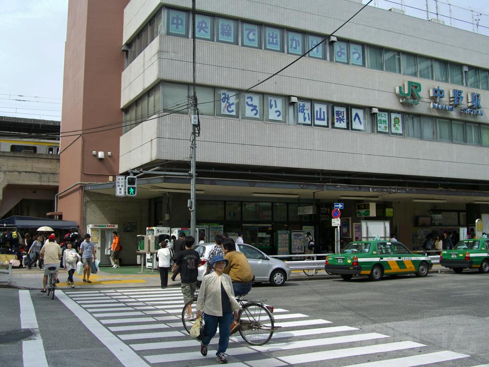 JR中野駅南口前