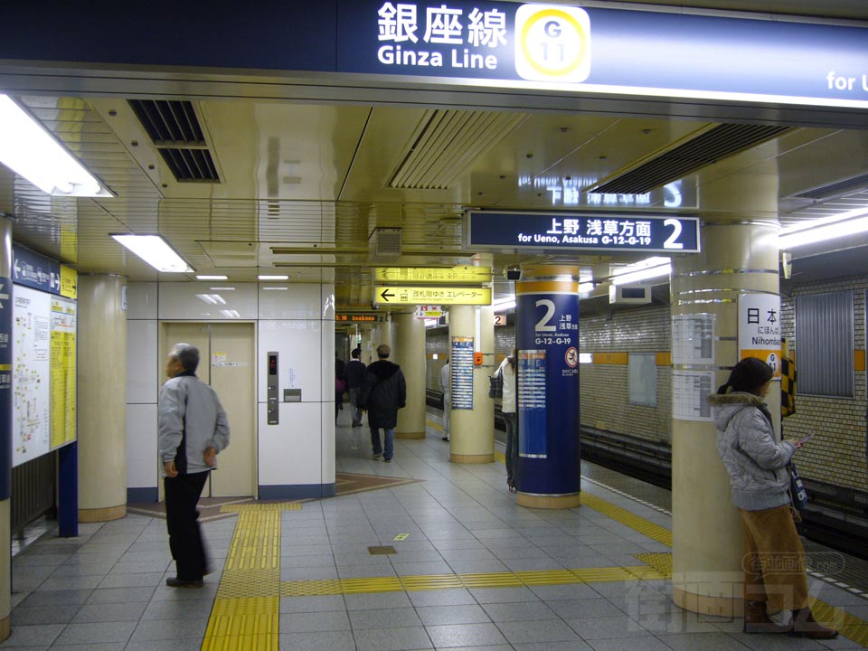 東京メトロ日本橋駅ホーム(東京メトロ銀座線)