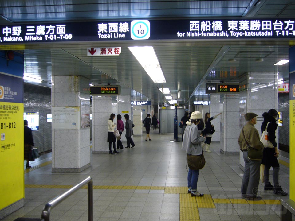 東京メトロ日本橋駅ホーム(東京メトロ東西線