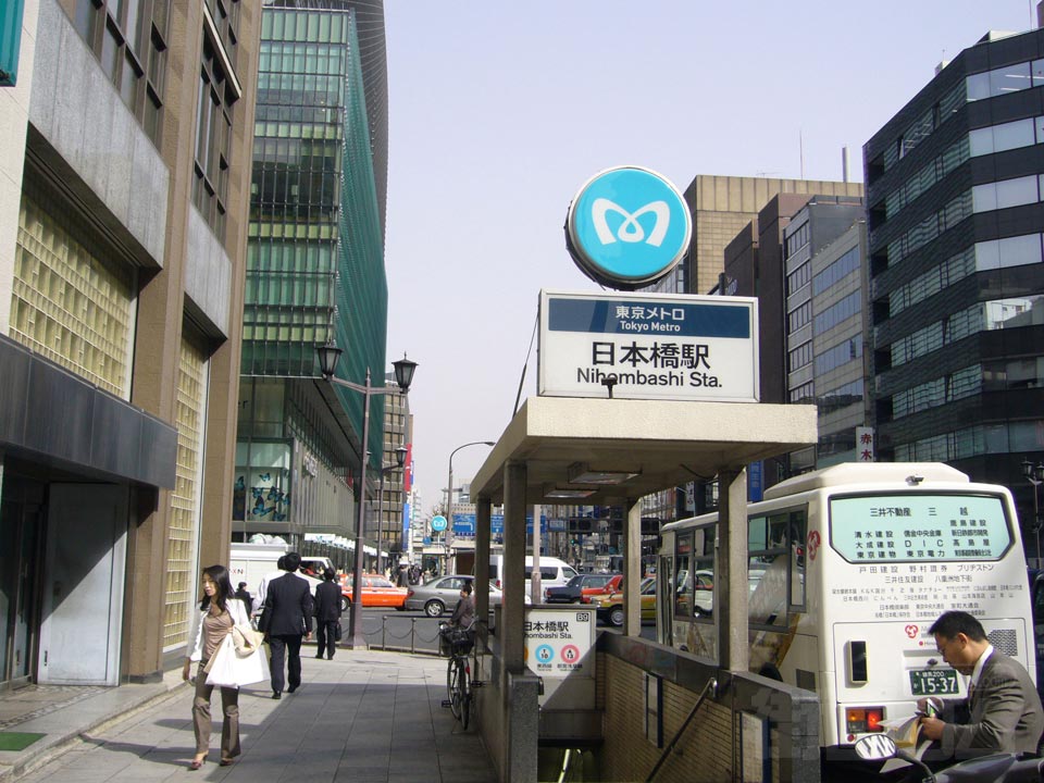 東京メトロ日本橋駅