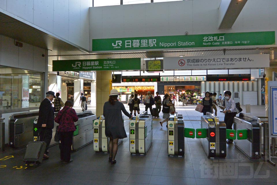 JR日暮里駅北改札口