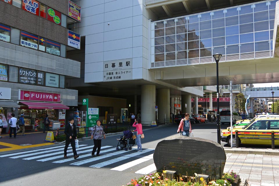 JR・京成日暮里駅東口前