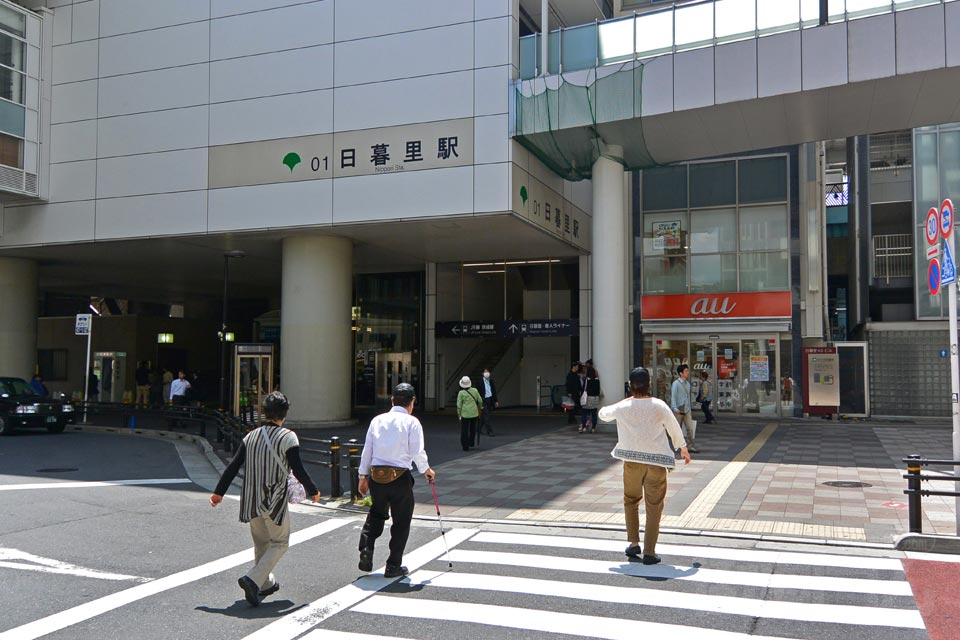 JR・京成日暮里駅東口