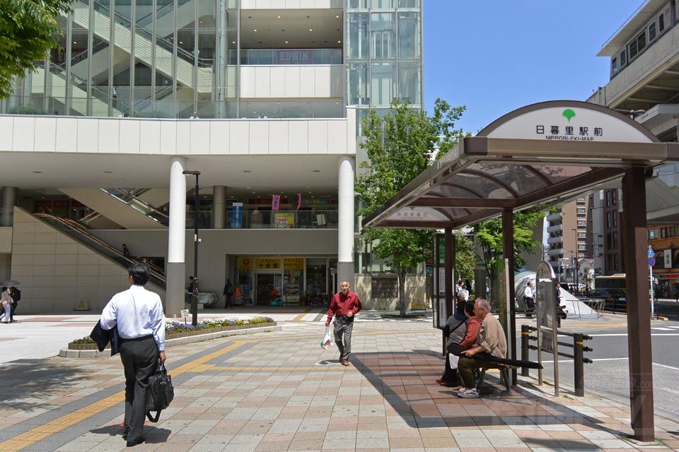 日暮里駅前バス停