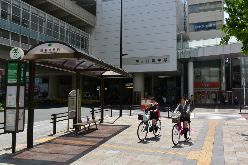 日暮里駅前バス停