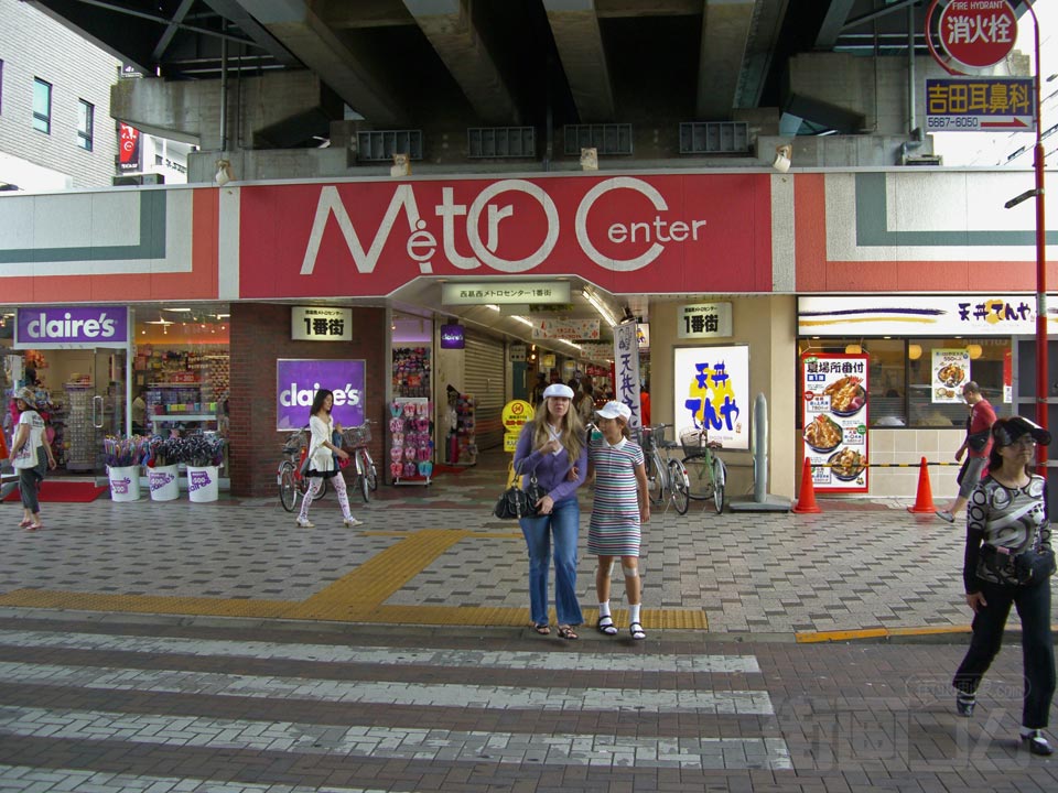西葛西メトロセンター