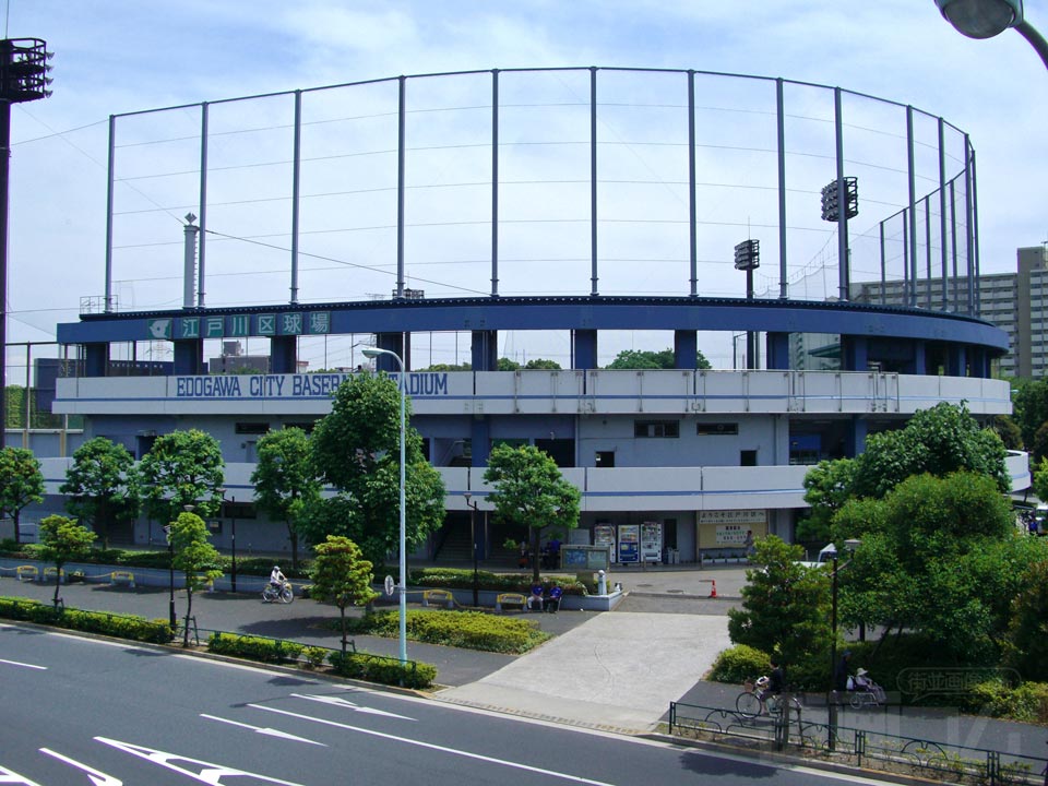 江戸川区球場