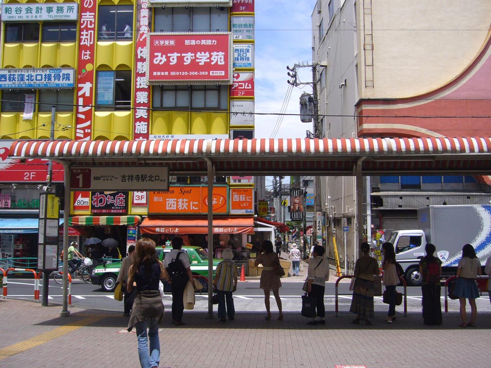 JR西荻窪駅北口前