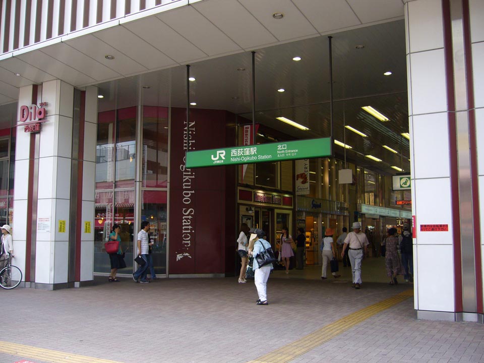 JR西荻窪駅北口