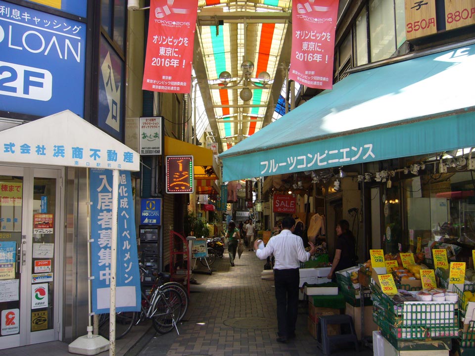 西荻南口仲通街