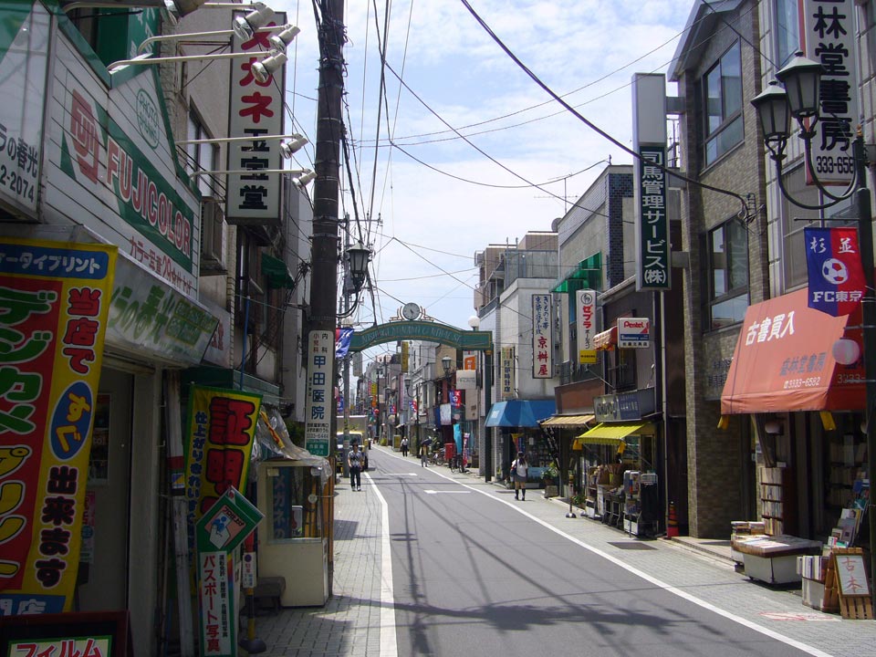 西荻南中央通り