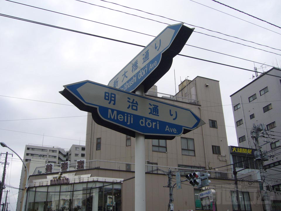 区民センター前交差点