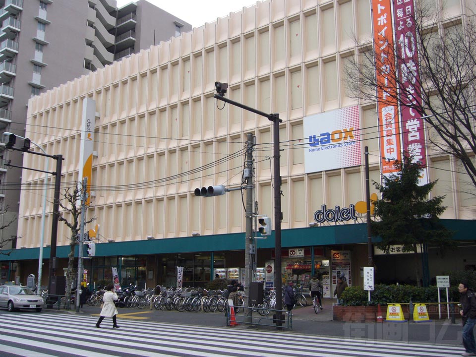ダイエー大島店