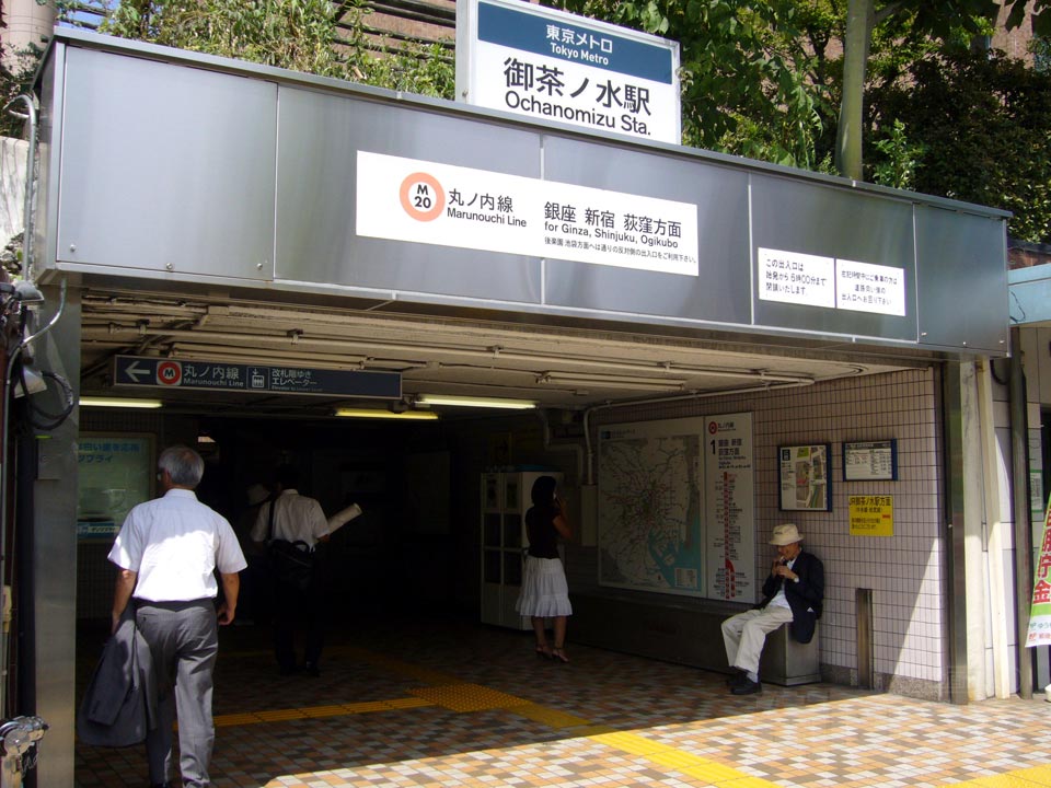 東京メトロ御茶ノ水駅写真画像