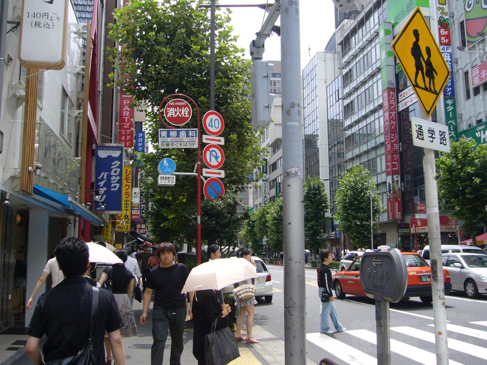 明大通り写真画像